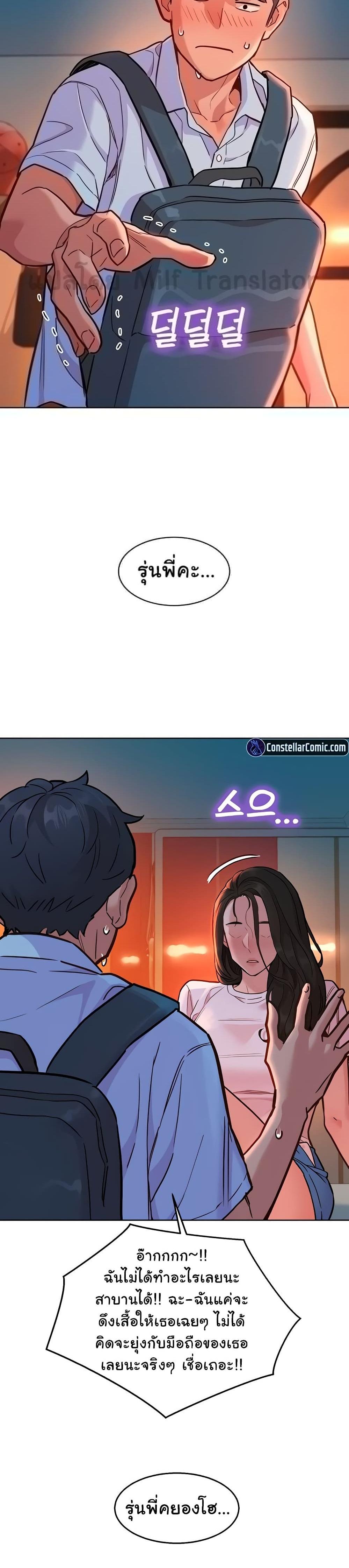 Doujin-Lc- อ่าน โดจิน มังฮวา เกาหลี ญี่ปุ่น จีน แปลไทย Friendship To Love ตอนที่ 1 2 3 4 5 6 7 8 9 10 11 12 13 14 ฟรี ไม่มีโฆษณา อ่าน โดจิน Manhwa เกาหลี ญี่ปุ่น จีน เรามีครบ คัดมาให้เน้นๆ โดจิน 18+ รับประกันความฟินโดย  Doujin Lc