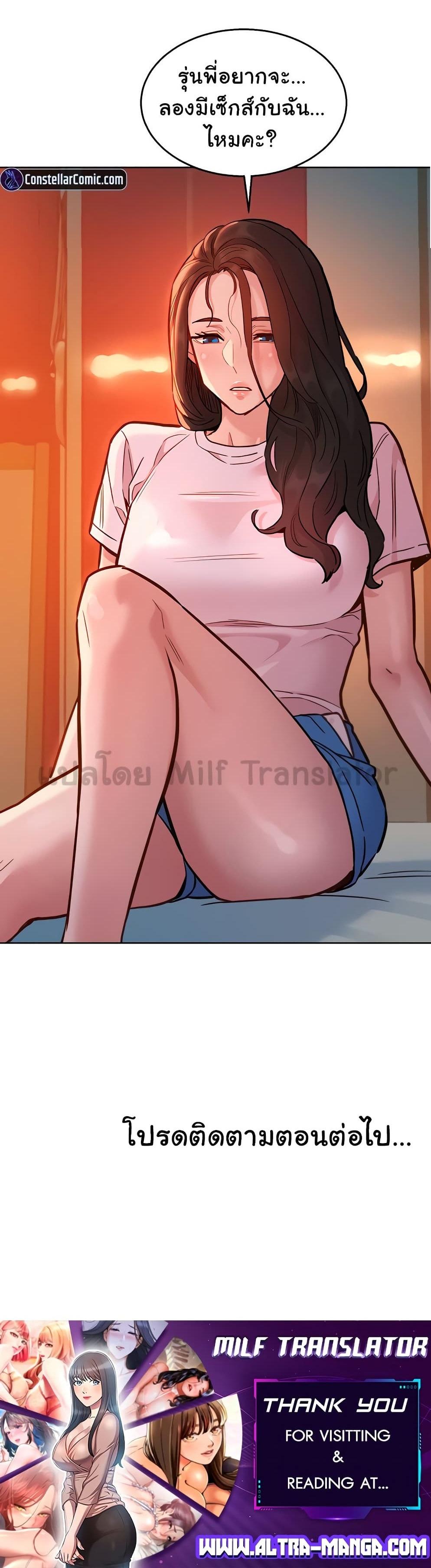 Doujin-Lc- อ่าน โดจิน มังฮวา เกาหลี ญี่ปุ่น จีน แปลไทย Friendship To Love ตอนที่ 1 2 3 4 5 6 7 8 9 10 11 12 13 14 ฟรี ไม่มีโฆษณา อ่าน โดจิน Manhwa เกาหลี ญี่ปุ่น จีน เรามีครบ คัดมาให้เน้นๆ โดจิน 18+ รับประกันความฟินโดย  Doujin Lc