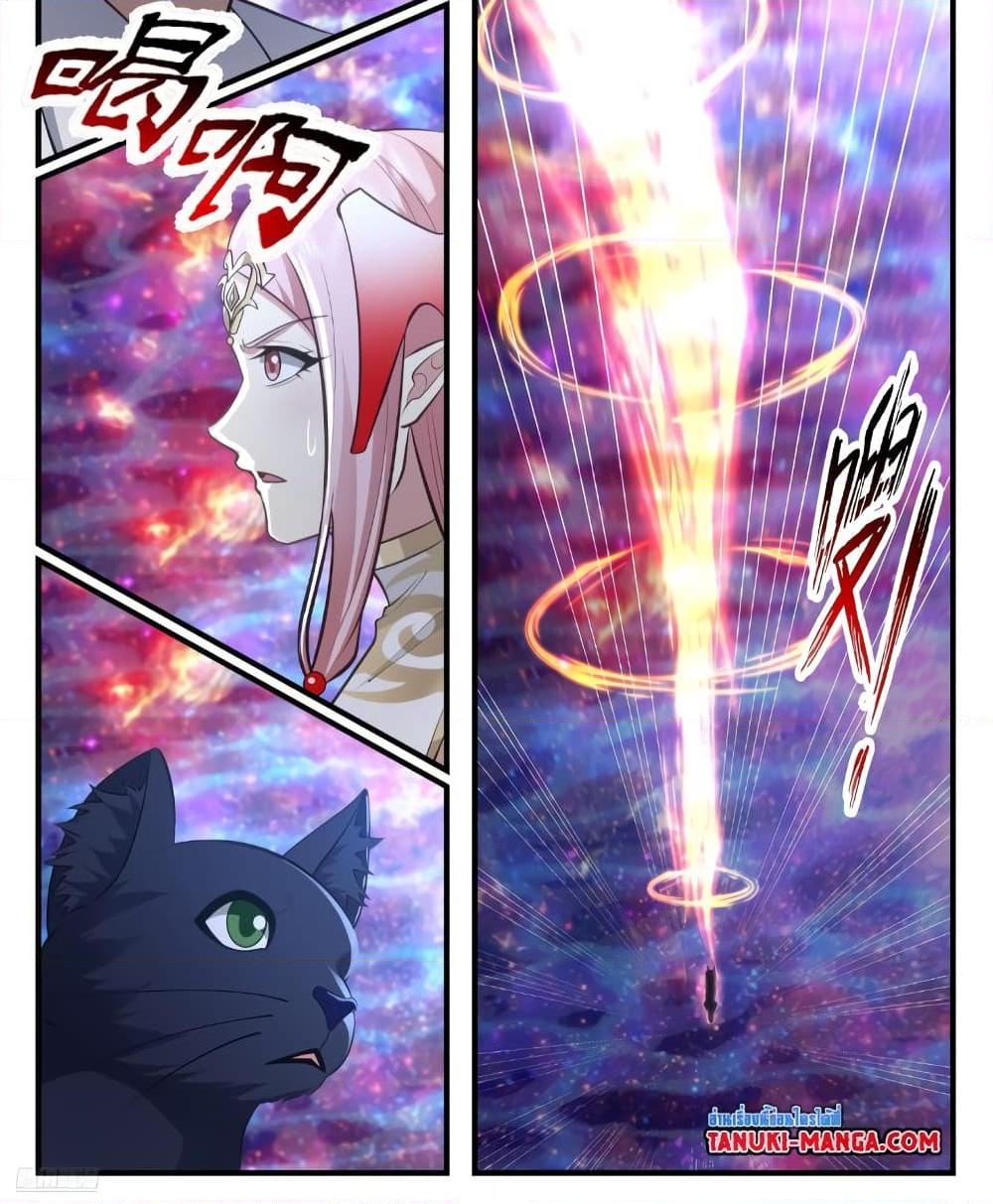 Manga-lc-com อ่านมังงะ อ่านการ์ตูน ออนไลน์ ฟรี Martial Peak เทพยุทธ์เหนือโลก ตอนที่ 1 2 3 4 5 6 7 8 9 10 11 12 13 14 ฟรี ไม่มีโฆษณา Manga-lc - อ่าน มังงะ อ่าน การ์ตูน ออนไลน์ อ่านมังงะ ฟรี