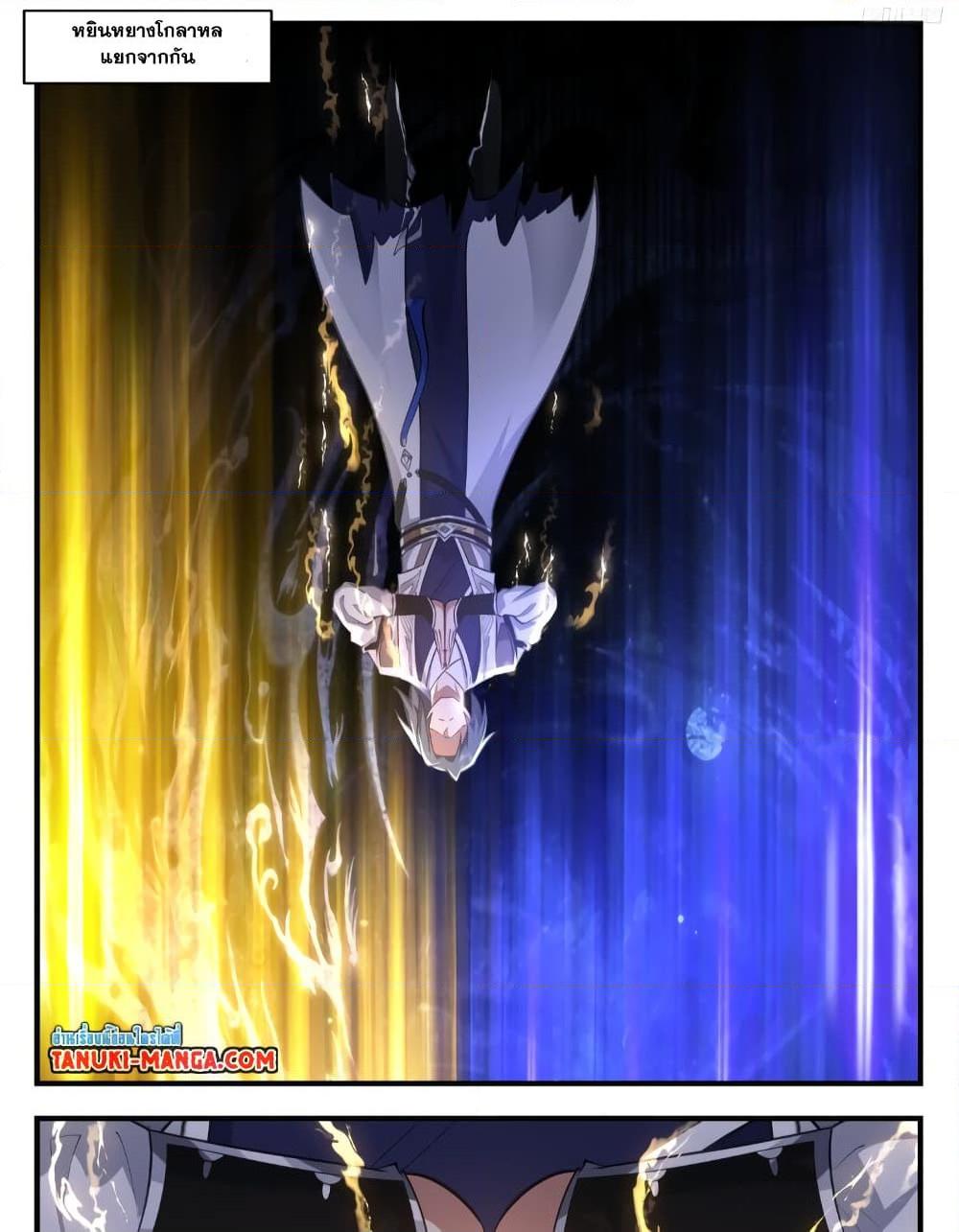 Manga-lc-com อ่านมังงะ อ่านการ์ตูน ออนไลน์ ฟรี Martial Peak เทพยุทธ์เหนือโลก ตอนที่ 1 2 3 4 5 6 7 8 9 10 11 12 13 14 ฟรี ไม่มีโฆษณา Manga-lc - อ่าน มังงะ อ่าน การ์ตูน ออนไลน์ อ่านมังงะ ฟรี