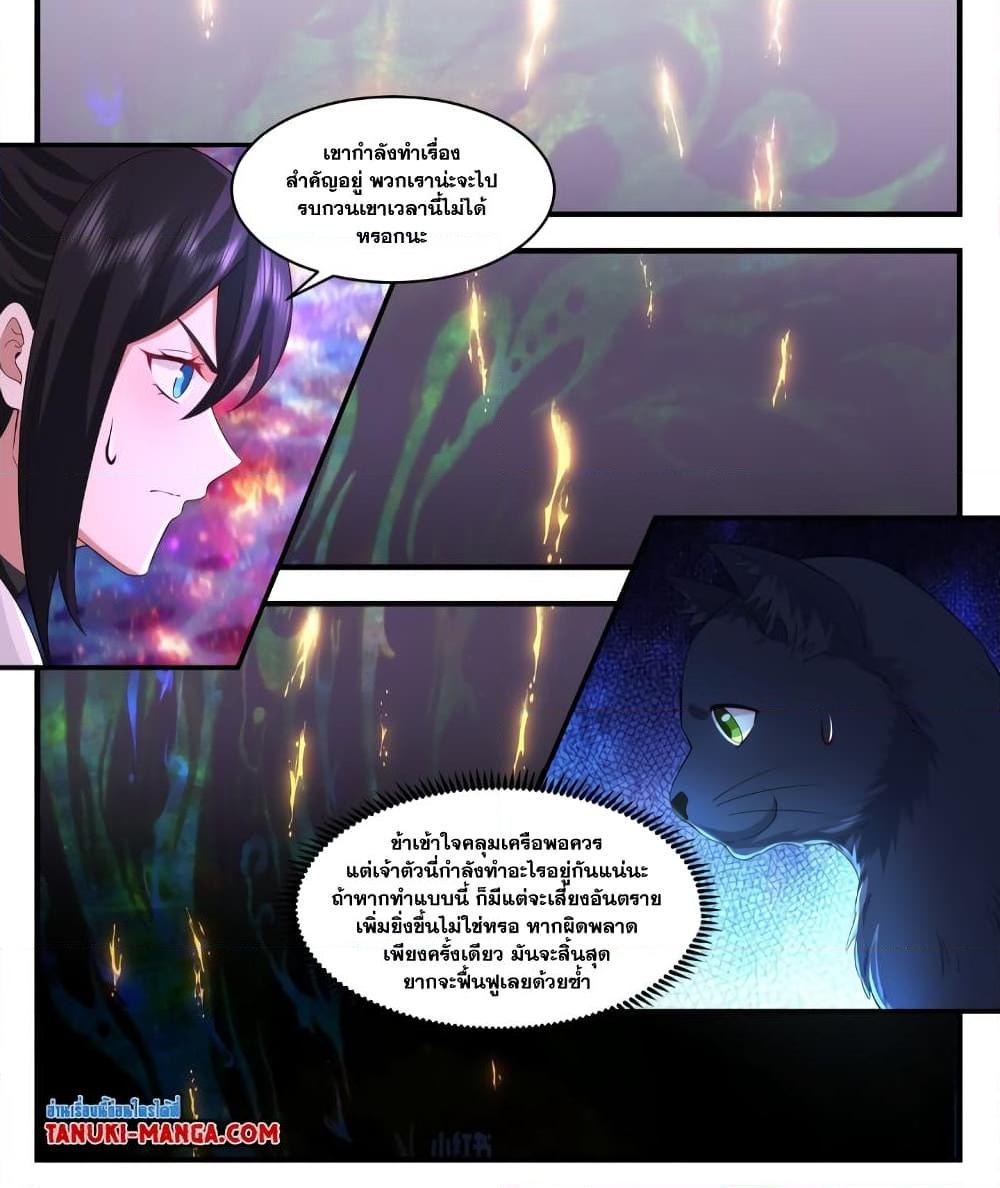Manga-lc-com อ่านมังงะ อ่านการ์ตูน ออนไลน์ ฟรี Martial Peak เทพยุทธ์เหนือโลก ตอนที่ 1 2 3 4 5 6 7 8 9 10 11 12 13 14 ฟรี ไม่มีโฆษณา Manga-lc - อ่าน มังงะ อ่าน การ์ตูน ออนไลน์ อ่านมังงะ ฟรี
