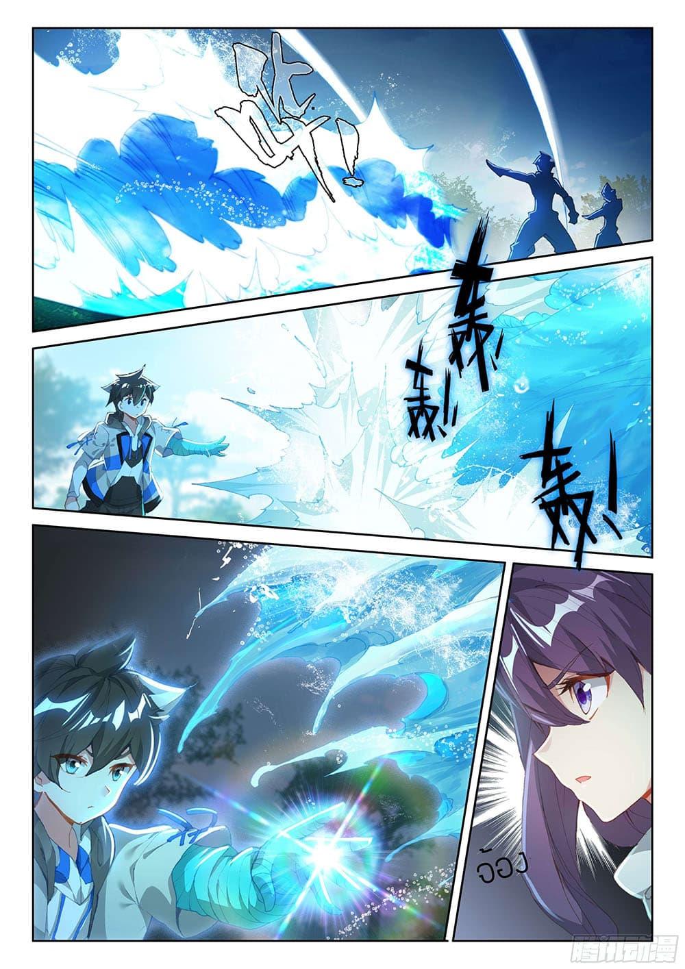 Manga-lc-com อ่านมังงะ อ่านการ์ตูน ออนไลน์ ฟรี Douluo Dalu IV ตอนที่ 1 2 3 4 5 6 7 8 9 10 11 12 13 14 ฟรี ไม่มีโฆษณา Manga-lc - อ่าน มังงะ อ่าน การ์ตูน ออนไลน์ อ่านมังงะ ฟรี