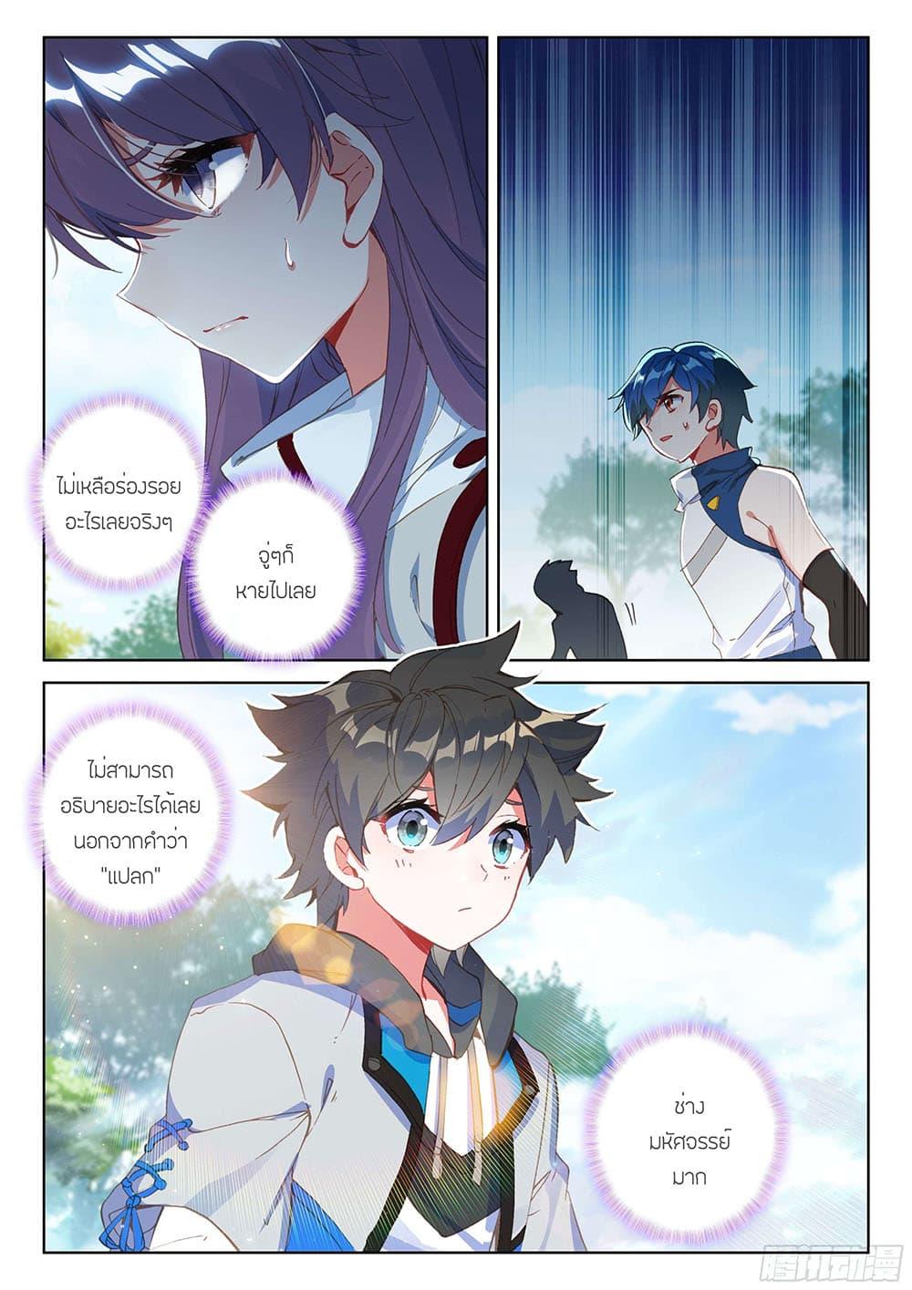 Manga-lc-com อ่านมังงะ อ่านการ์ตูน ออนไลน์ ฟรี Douluo Dalu IV ตอนที่ 1 2 3 4 5 6 7 8 9 10 11 12 13 14 ฟรี ไม่มีโฆษณา Manga-lc - อ่าน มังงะ อ่าน การ์ตูน ออนไลน์ อ่านมังงะ ฟรี