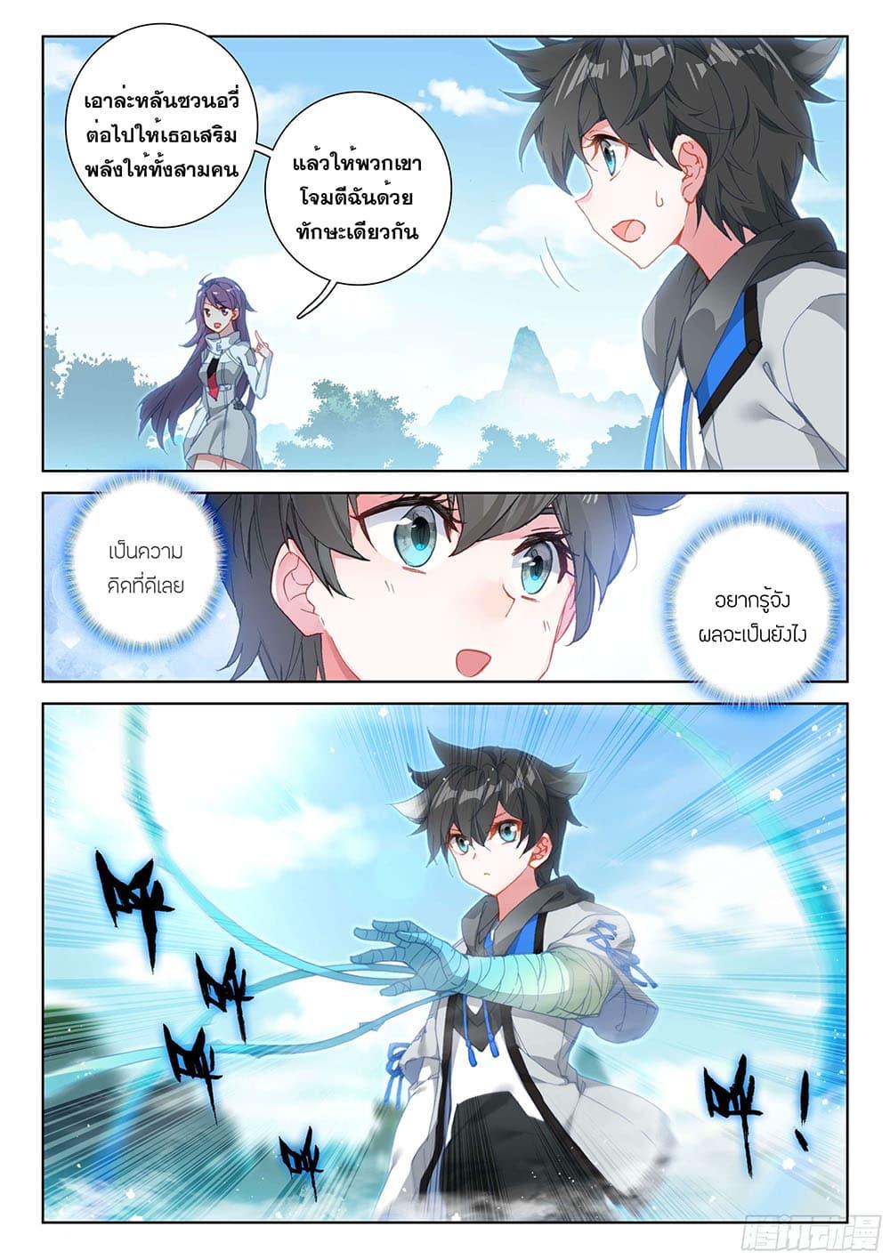 Manga-lc-com อ่านมังงะ อ่านการ์ตูน ออนไลน์ ฟรี Douluo Dalu IV ตอนที่ 1 2 3 4 5 6 7 8 9 10 11 12 13 14 ฟรี ไม่มีโฆษณา Manga-lc - อ่าน มังงะ อ่าน การ์ตูน ออนไลน์ อ่านมังงะ ฟรี