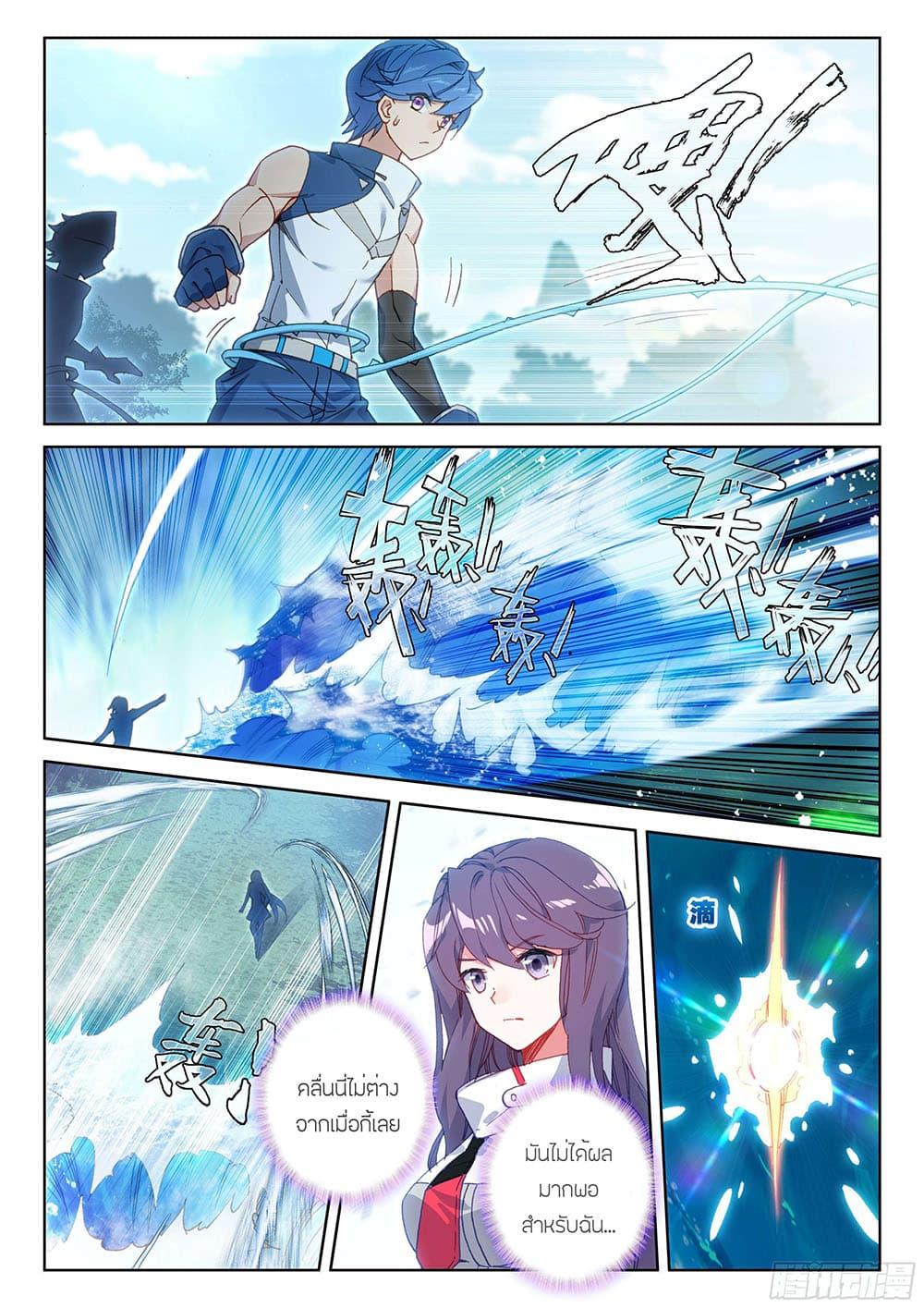 Manga-lc-com อ่านมังงะ อ่านการ์ตูน ออนไลน์ ฟรี Douluo Dalu IV ตอนที่ 1 2 3 4 5 6 7 8 9 10 11 12 13 14 ฟรี ไม่มีโฆษณา Manga-lc - อ่าน มังงะ อ่าน การ์ตูน ออนไลน์ อ่านมังงะ ฟรี