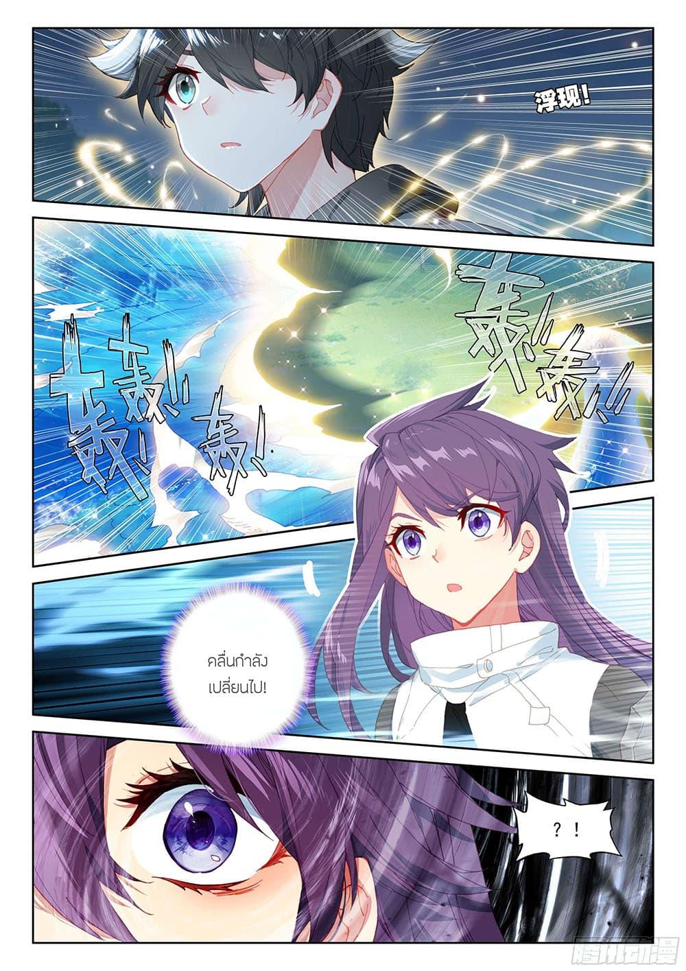 Manga-lc-com อ่านมังงะ อ่านการ์ตูน ออนไลน์ ฟรี Douluo Dalu IV ตอนที่ 1 2 3 4 5 6 7 8 9 10 11 12 13 14 ฟรี ไม่มีโฆษณา Manga-lc - อ่าน มังงะ อ่าน การ์ตูน ออนไลน์ อ่านมังงะ ฟรี