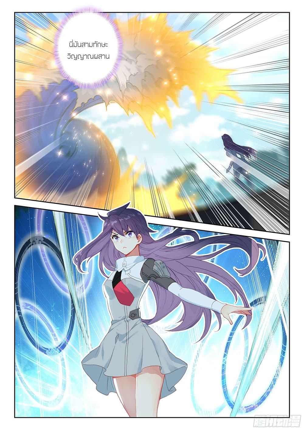 Manga-lc-com อ่านมังงะ อ่านการ์ตูน ออนไลน์ ฟรี Douluo Dalu IV ตอนที่ 1 2 3 4 5 6 7 8 9 10 11 12 13 14 ฟรี ไม่มีโฆษณา Manga-lc - อ่าน มังงะ อ่าน การ์ตูน ออนไลน์ อ่านมังงะ ฟรี