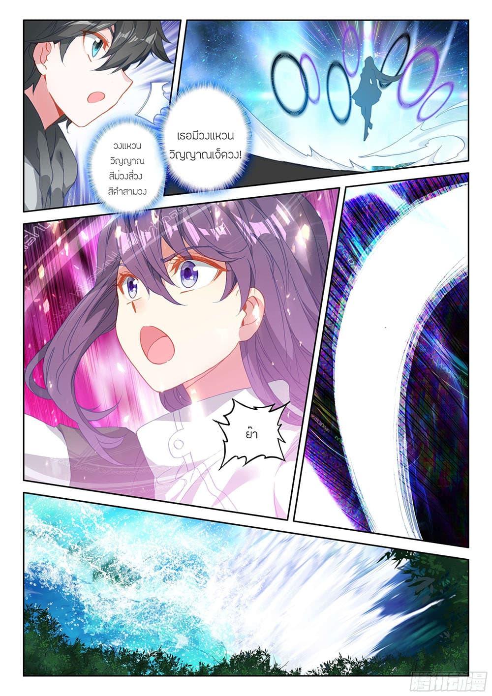 Manga-lc-com อ่านมังงะ อ่านการ์ตูน ออนไลน์ ฟรี Douluo Dalu IV ตอนที่ 1 2 3 4 5 6 7 8 9 10 11 12 13 14 ฟรี ไม่มีโฆษณา Manga-lc - อ่าน มังงะ อ่าน การ์ตูน ออนไลน์ อ่านมังงะ ฟรี
