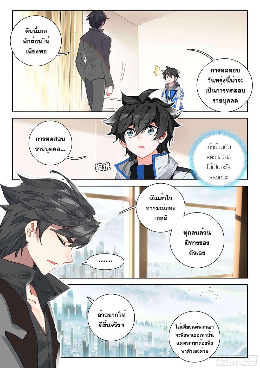 Manga-lc-com อ่านมังงะ อ่านการ์ตูน ออนไลน์ ฟรี Douluo Dalu IV ตอนที่ 1 2 3 4 5 6 7 8 9 10 11 12 13 14 ฟรี ไม่มีโฆษณา Manga-lc - อ่าน มังงะ อ่าน การ์ตูน ออนไลน์ อ่านมังงะ ฟรี