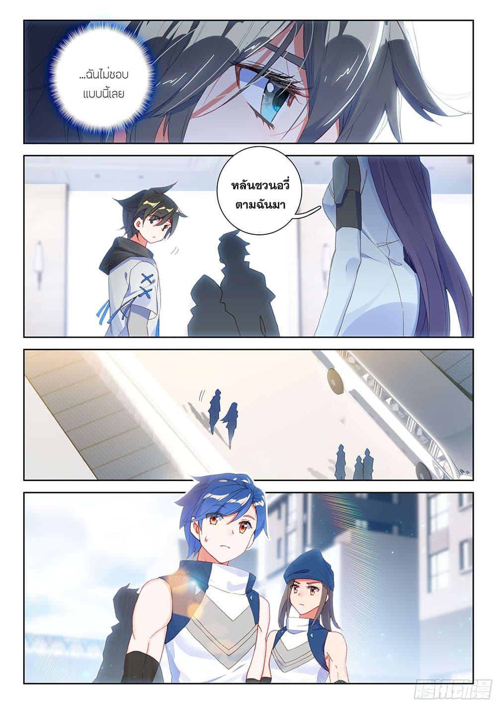 Manga-lc-com อ่านมังงะ อ่านการ์ตูน ออนไลน์ ฟรี Douluo Dalu IV ตอนที่ 1 2 3 4 5 6 7 8 9 10 11 12 13 14 ฟรี ไม่มีโฆษณา Manga-lc - อ่าน มังงะ อ่าน การ์ตูน ออนไลน์ อ่านมังงะ ฟรี