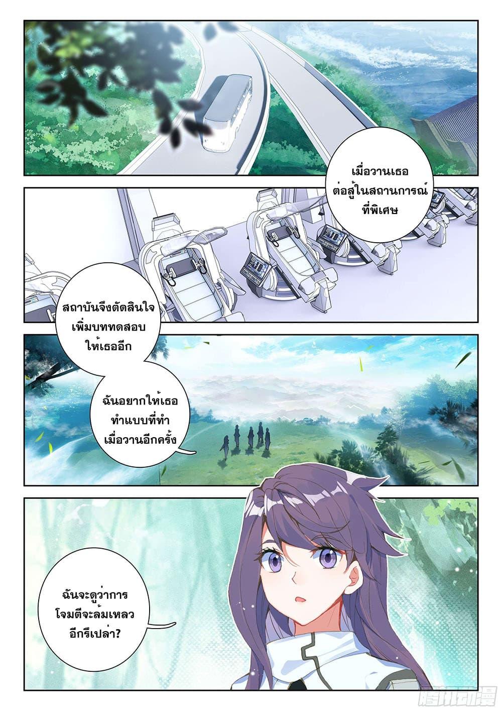 Manga-lc-com อ่านมังงะ อ่านการ์ตูน ออนไลน์ ฟรี Douluo Dalu IV ตอนที่ 1 2 3 4 5 6 7 8 9 10 11 12 13 14 ฟรี ไม่มีโฆษณา Manga-lc - อ่าน มังงะ อ่าน การ์ตูน ออนไลน์ อ่านมังงะ ฟรี