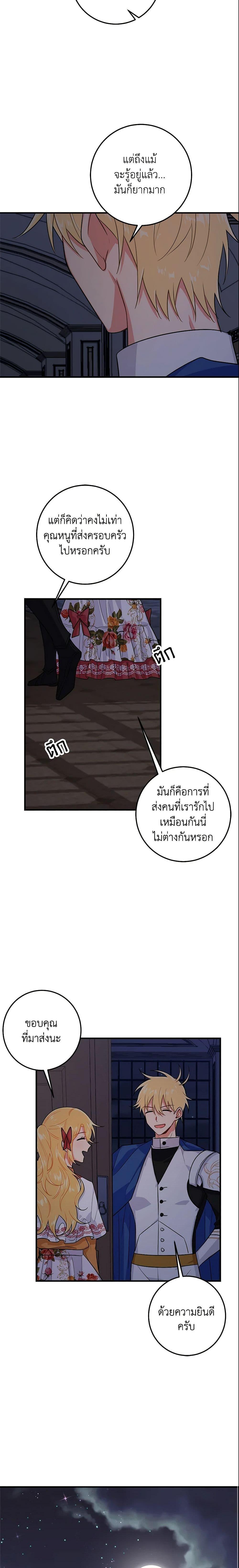 Manga-lc-com อ่านมังงะ อ่านการ์ตูน ออนไลน์ ฟรี I Belong to House Castielo ตอนที่ 1 2 3 4 5 6 7 8 9 10 11 12 13 14 ฟรี ไม่มีโฆษณา Manga-lc - อ่าน มังงะ อ่าน การ์ตูน ออนไลน์ อ่านมังงะ ฟรี