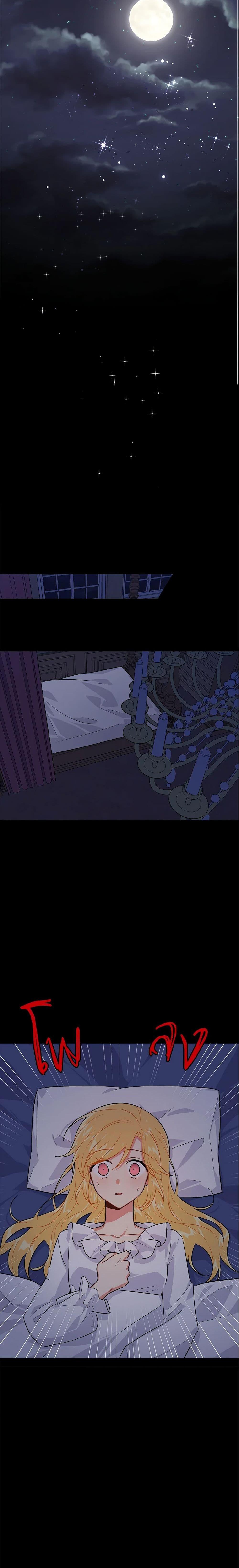 Manga-lc-com อ่านมังงะ อ่านการ์ตูน ออนไลน์ ฟรี I Belong to House Castielo ตอนที่ 1 2 3 4 5 6 7 8 9 10 11 12 13 14 ฟรี ไม่มีโฆษณา Manga-lc - อ่าน มังงะ อ่าน การ์ตูน ออนไลน์ อ่านมังงะ ฟรี