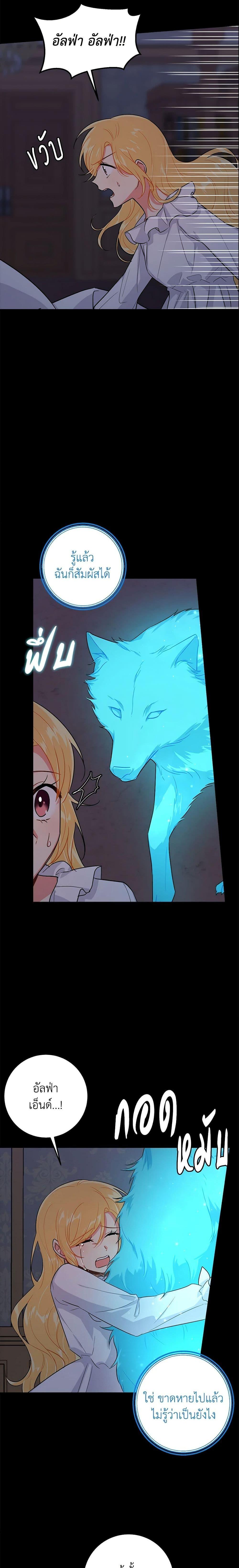 Manga-lc-com อ่านมังงะ อ่านการ์ตูน ออนไลน์ ฟรี I Belong to House Castielo ตอนที่ 1 2 3 4 5 6 7 8 9 10 11 12 13 14 ฟรี ไม่มีโฆษณา Manga-lc - อ่าน มังงะ อ่าน การ์ตูน ออนไลน์ อ่านมังงะ ฟรี