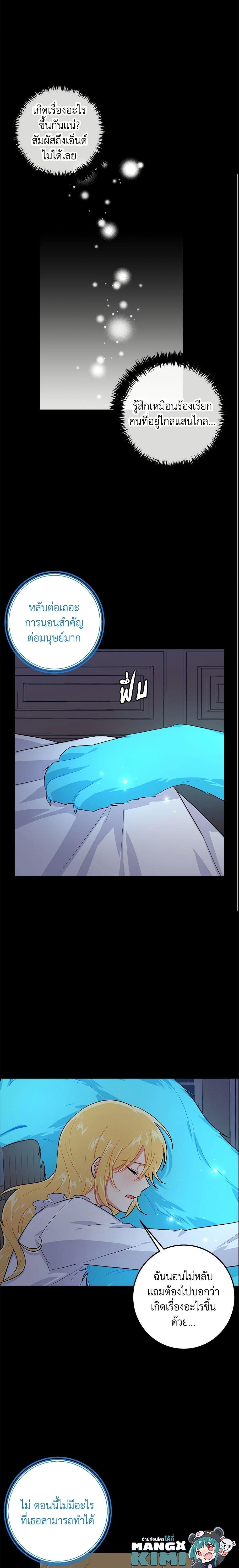 Manga-lc-com อ่านมังงะ อ่านการ์ตูน ออนไลน์ ฟรี I Belong to House Castielo ตอนที่ 1 2 3 4 5 6 7 8 9 10 11 12 13 14 ฟรี ไม่มีโฆษณา Manga-lc - อ่าน มังงะ อ่าน การ์ตูน ออนไลน์ อ่านมังงะ ฟรี