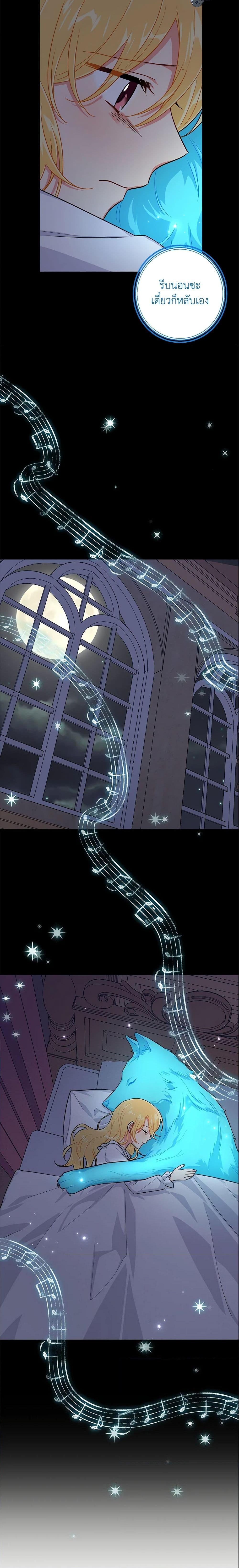 Manga-lc-com อ่านมังงะ อ่านการ์ตูน ออนไลน์ ฟรี I Belong to House Castielo ตอนที่ 1 2 3 4 5 6 7 8 9 10 11 12 13 14 ฟรี ไม่มีโฆษณา Manga-lc - อ่าน มังงะ อ่าน การ์ตูน ออนไลน์ อ่านมังงะ ฟรี