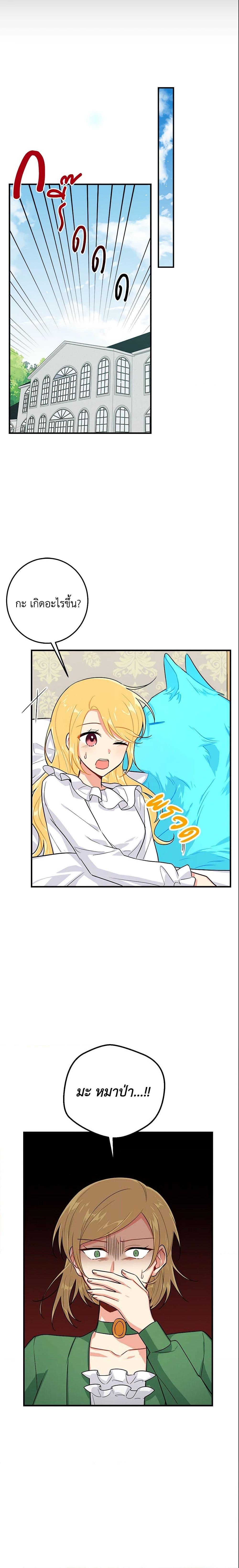 Manga-lc-com อ่านมังงะ อ่านการ์ตูน ออนไลน์ ฟรี I Belong to House Castielo ตอนที่ 1 2 3 4 5 6 7 8 9 10 11 12 13 14 ฟรี ไม่มีโฆษณา Manga-lc - อ่าน มังงะ อ่าน การ์ตูน ออนไลน์ อ่านมังงะ ฟรี