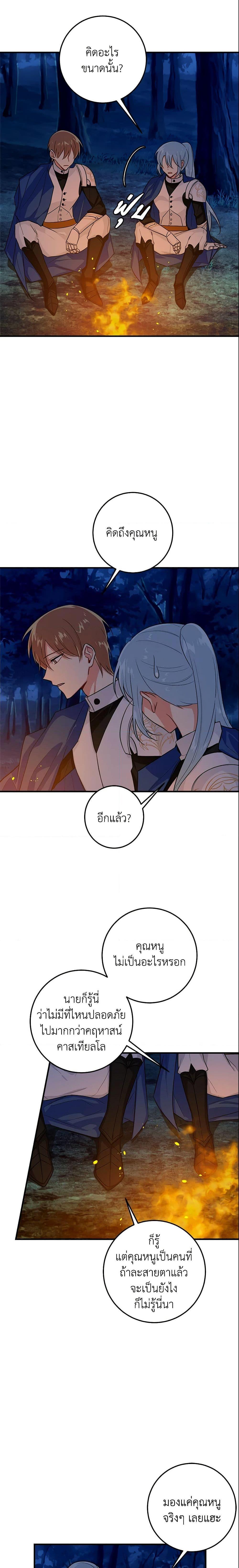 Manga-lc-com อ่านมังงะ อ่านการ์ตูน ออนไลน์ ฟรี I Belong to House Castielo ตอนที่ 1 2 3 4 5 6 7 8 9 10 11 12 13 14 ฟรี ไม่มีโฆษณา Manga-lc - อ่าน มังงะ อ่าน การ์ตูน ออนไลน์ อ่านมังงะ ฟรี