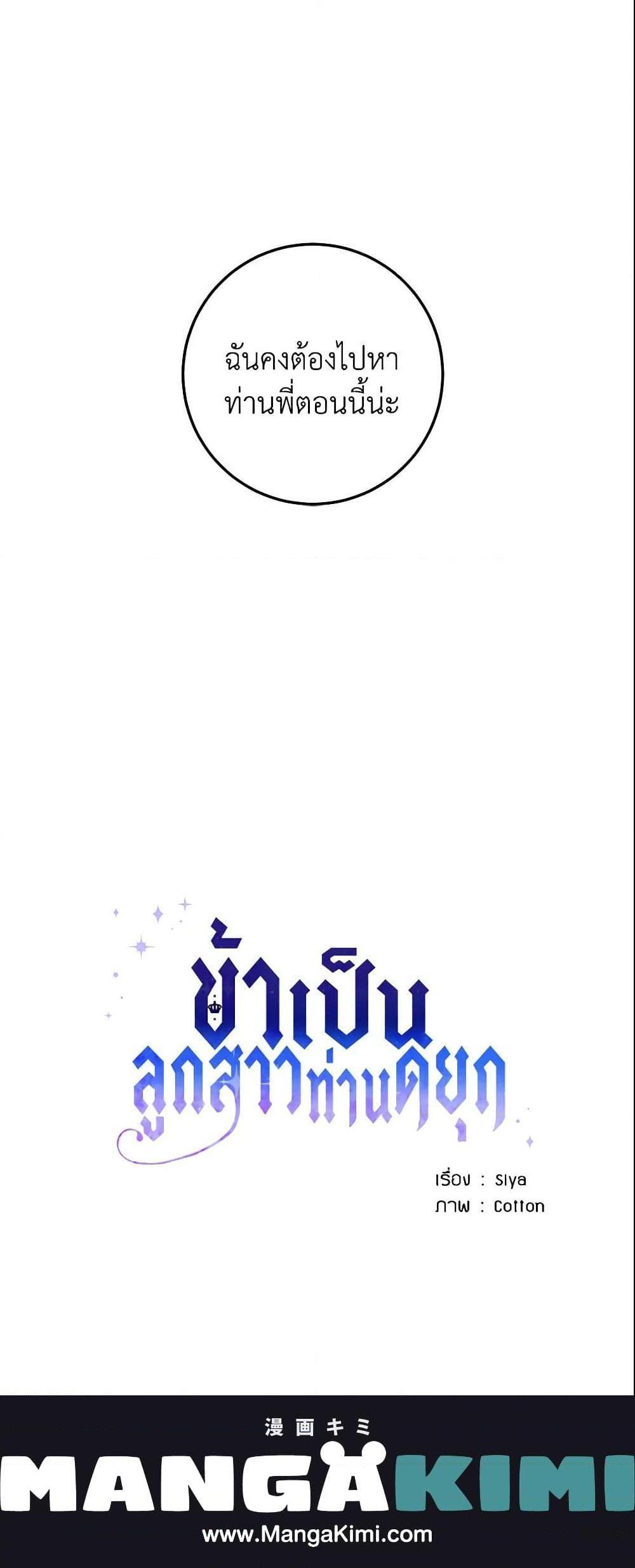 Manga-lc-com อ่านมังงะ อ่านการ์ตูน ออนไลน์ ฟรี I Belong to House Castielo ตอนที่ 1 2 3 4 5 6 7 8 9 10 11 12 13 14 ฟรี ไม่มีโฆษณา Manga-lc - อ่าน มังงะ อ่าน การ์ตูน ออนไลน์ อ่านมังงะ ฟรี