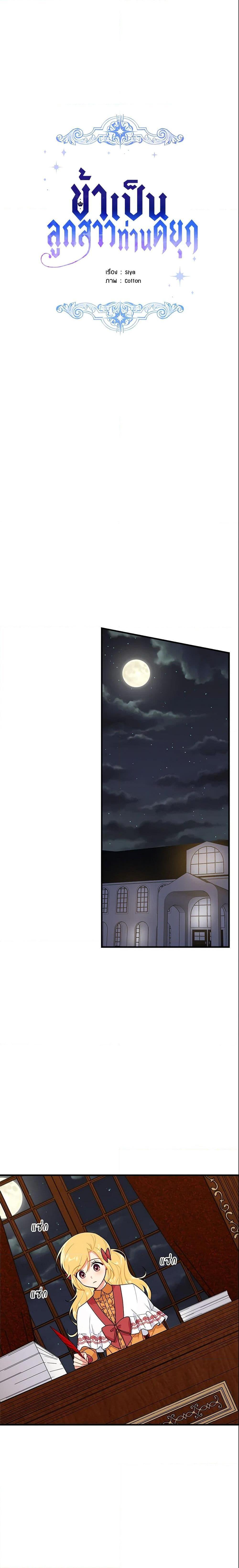 Manga-lc-com อ่านมังงะ อ่านการ์ตูน ออนไลน์ ฟรี I Belong to House Castielo ตอนที่ 1 2 3 4 5 6 7 8 9 10 11 12 13 14 ฟรี ไม่มีโฆษณา Manga-lc - อ่าน มังงะ อ่าน การ์ตูน ออนไลน์ อ่านมังงะ ฟรี