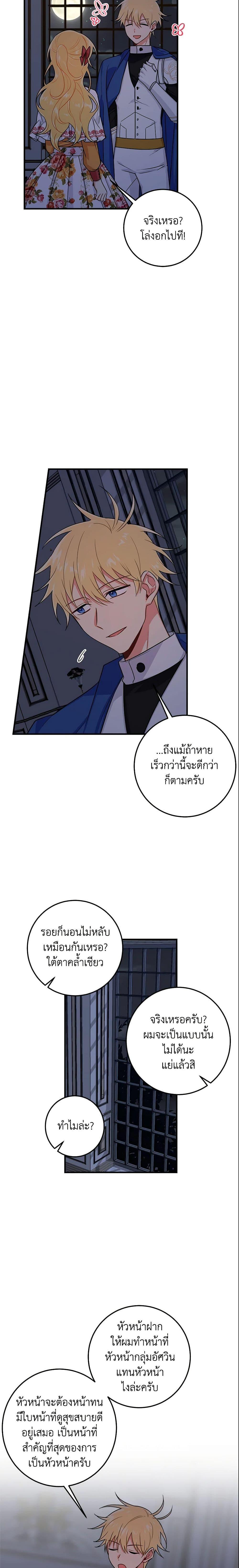 Manga-lc-com อ่านมังงะ อ่านการ์ตูน ออนไลน์ ฟรี I Belong to House Castielo ตอนที่ 1 2 3 4 5 6 7 8 9 10 11 12 13 14 ฟรี ไม่มีโฆษณา Manga-lc - อ่าน มังงะ อ่าน การ์ตูน ออนไลน์ อ่านมังงะ ฟรี