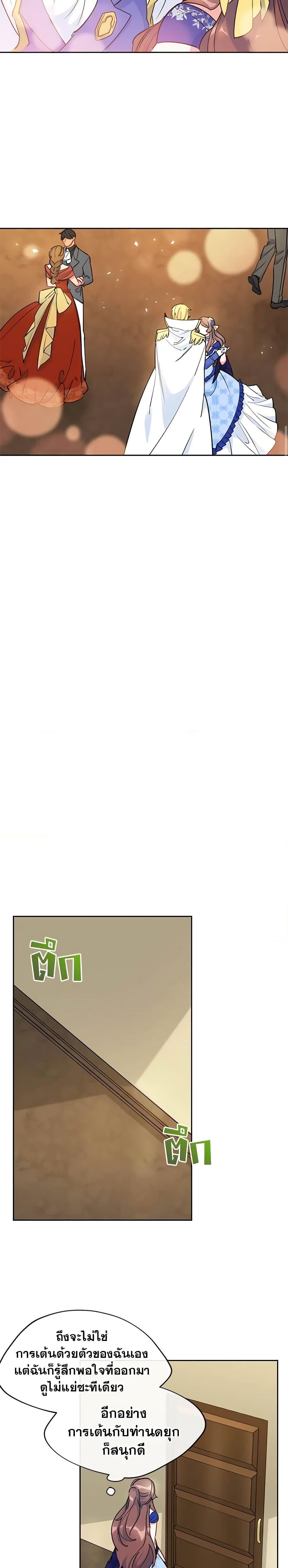 Manga-lc-com อ่านมังงะ อ่านการ์ตูน ออนไลน์ ฟรี 50 Tea Recipes from the Duchess ตอนที่ 1 2 3 4 5 6 7 8 9 10 11 12 13 14 ฟรี ไม่มีโฆษณา Manga-lc - อ่าน มังงะ อ่าน การ์ตูน ออนไลน์ อ่านมังงะ ฟรี