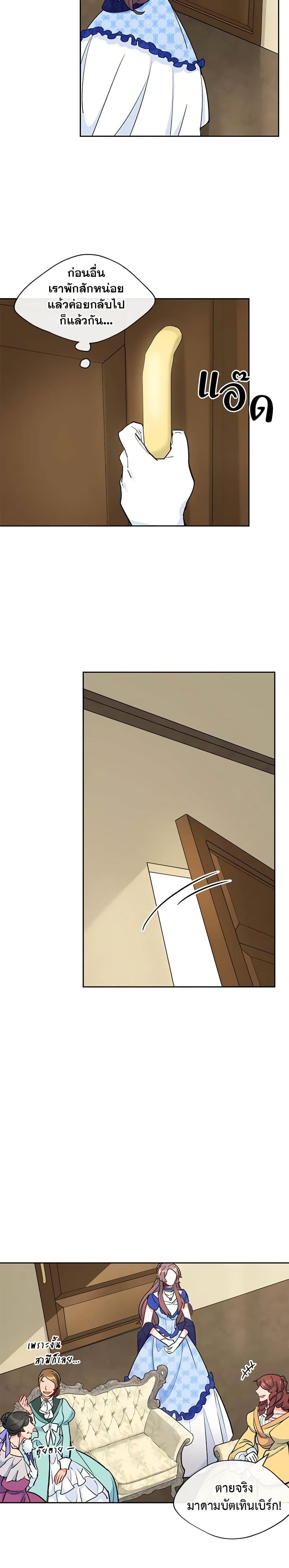 Manga-lc-com อ่านมังงะ อ่านการ์ตูน ออนไลน์ ฟรี 50 Tea Recipes from the Duchess ตอนที่ 1 2 3 4 5 6 7 8 9 10 11 12 13 14 ฟรี ไม่มีโฆษณา Manga-lc - อ่าน มังงะ อ่าน การ์ตูน ออนไลน์ อ่านมังงะ ฟรี