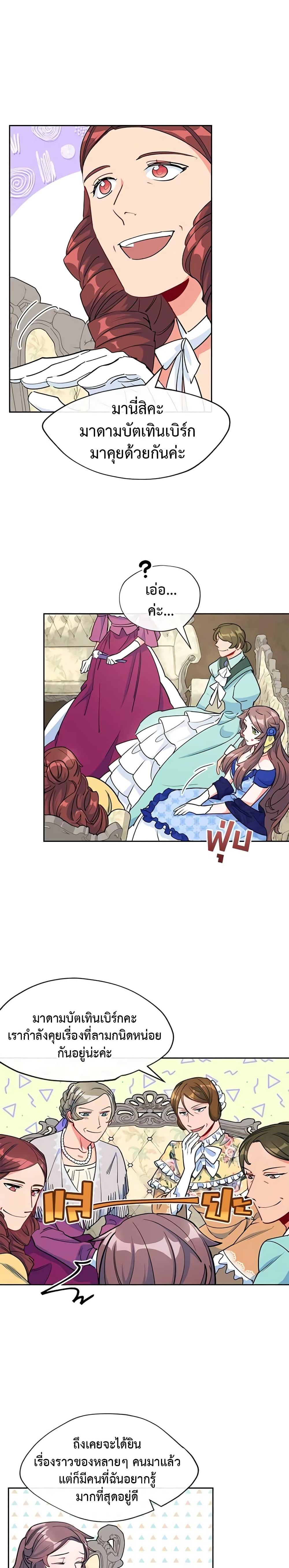 Manga-lc-com อ่านมังงะ อ่านการ์ตูน ออนไลน์ ฟรี 50 Tea Recipes from the Duchess ตอนที่ 1 2 3 4 5 6 7 8 9 10 11 12 13 14 ฟรี ไม่มีโฆษณา Manga-lc - อ่าน มังงะ อ่าน การ์ตูน ออนไลน์ อ่านมังงะ ฟรี