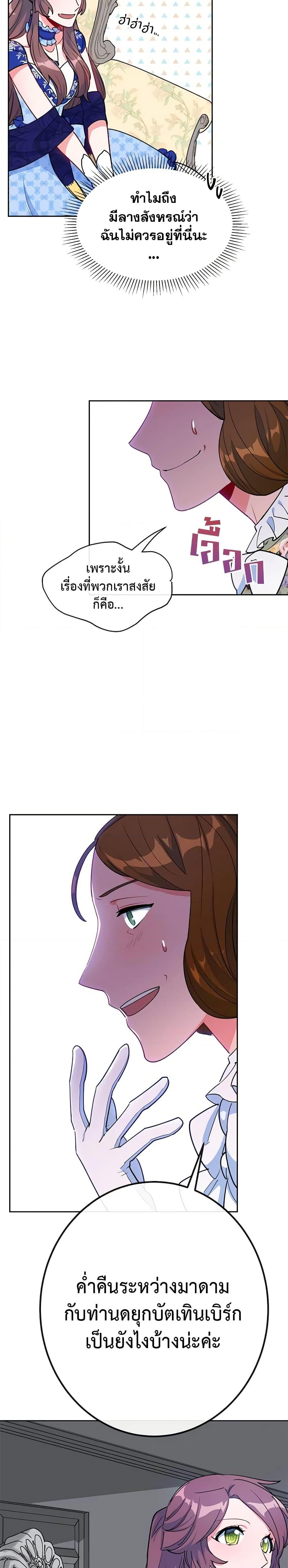 Manga-lc-com อ่านมังงะ อ่านการ์ตูน ออนไลน์ ฟรี 50 Tea Recipes from the Duchess ตอนที่ 1 2 3 4 5 6 7 8 9 10 11 12 13 14 ฟรี ไม่มีโฆษณา Manga-lc - อ่าน มังงะ อ่าน การ์ตูน ออนไลน์ อ่านมังงะ ฟรี