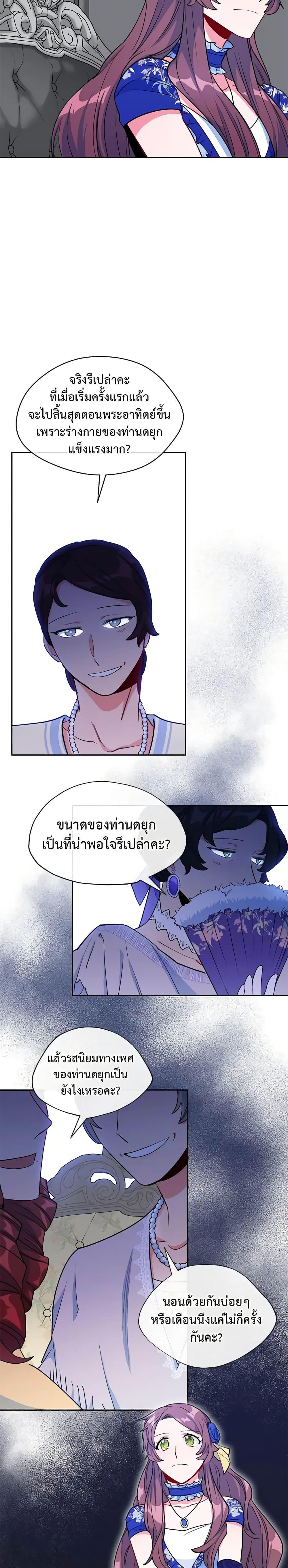 Manga-lc-com อ่านมังงะ อ่านการ์ตูน ออนไลน์ ฟรี 50 Tea Recipes from the Duchess ตอนที่ 1 2 3 4 5 6 7 8 9 10 11 12 13 14 ฟรี ไม่มีโฆษณา Manga-lc - อ่าน มังงะ อ่าน การ์ตูน ออนไลน์ อ่านมังงะ ฟรี