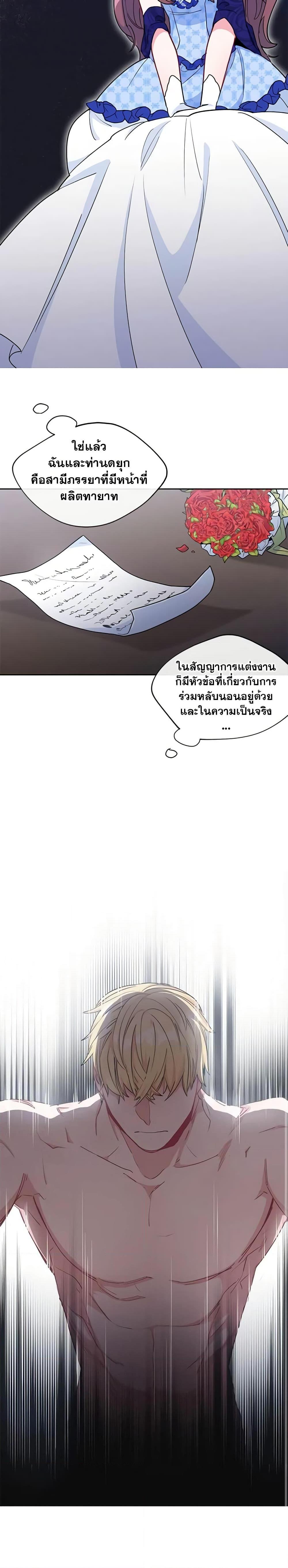 Manga-lc-com อ่านมังงะ อ่านการ์ตูน ออนไลน์ ฟรี 50 Tea Recipes from the Duchess ตอนที่ 1 2 3 4 5 6 7 8 9 10 11 12 13 14 ฟรี ไม่มีโฆษณา Manga-lc - อ่าน มังงะ อ่าน การ์ตูน ออนไลน์ อ่านมังงะ ฟรี