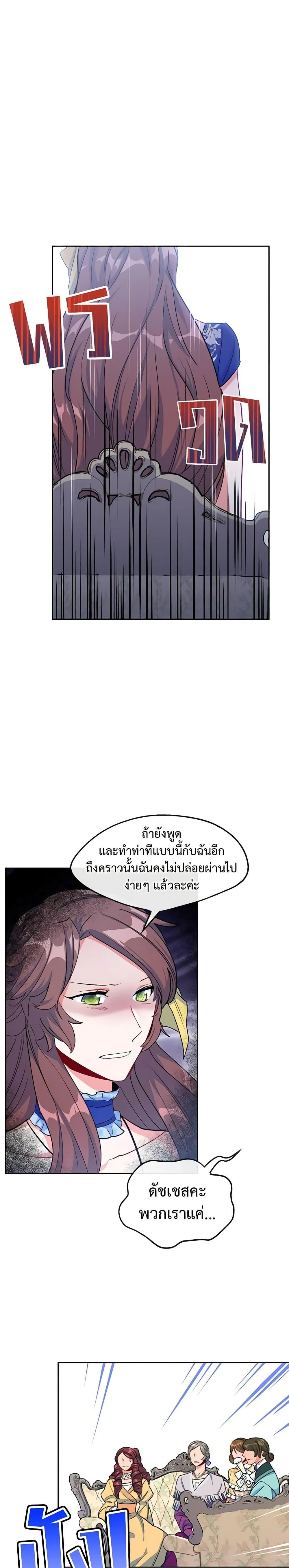 Manga-lc-com อ่านมังงะ อ่านการ์ตูน ออนไลน์ ฟรี 50 Tea Recipes from the Duchess ตอนที่ 1 2 3 4 5 6 7 8 9 10 11 12 13 14 ฟรี ไม่มีโฆษณา Manga-lc - อ่าน มังงะ อ่าน การ์ตูน ออนไลน์ อ่านมังงะ ฟรี