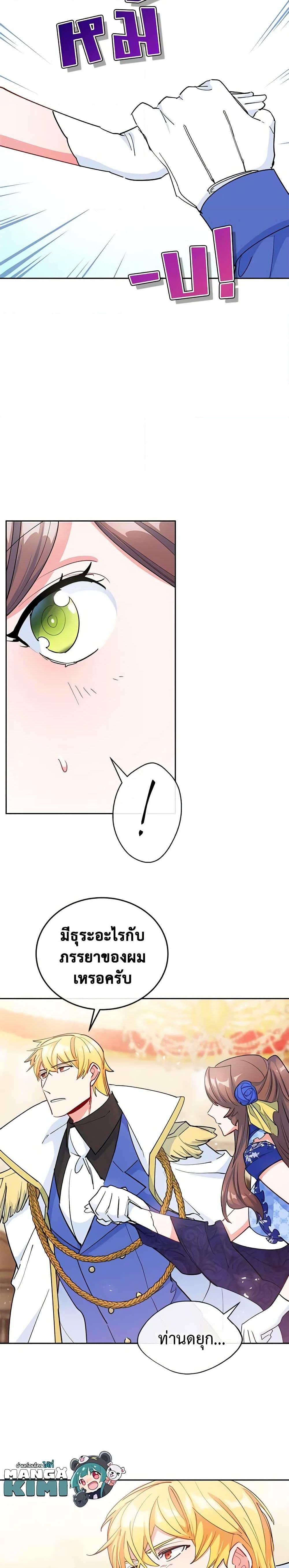 Manga-lc-com อ่านมังงะ อ่านการ์ตูน ออนไลน์ ฟรี 50 Tea Recipes from the Duchess ตอนที่ 1 2 3 4 5 6 7 8 9 10 11 12 13 14 ฟรี ไม่มีโฆษณา Manga-lc - อ่าน มังงะ อ่าน การ์ตูน ออนไลน์ อ่านมังงะ ฟรี