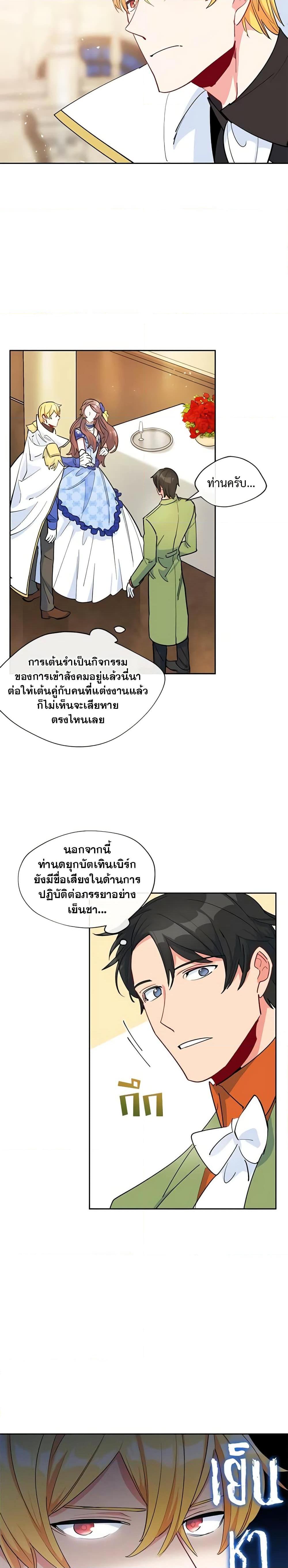 Manga-lc-com อ่านมังงะ อ่านการ์ตูน ออนไลน์ ฟรี 50 Tea Recipes from the Duchess ตอนที่ 1 2 3 4 5 6 7 8 9 10 11 12 13 14 ฟรี ไม่มีโฆษณา Manga-lc - อ่าน มังงะ อ่าน การ์ตูน ออนไลน์ อ่านมังงะ ฟรี