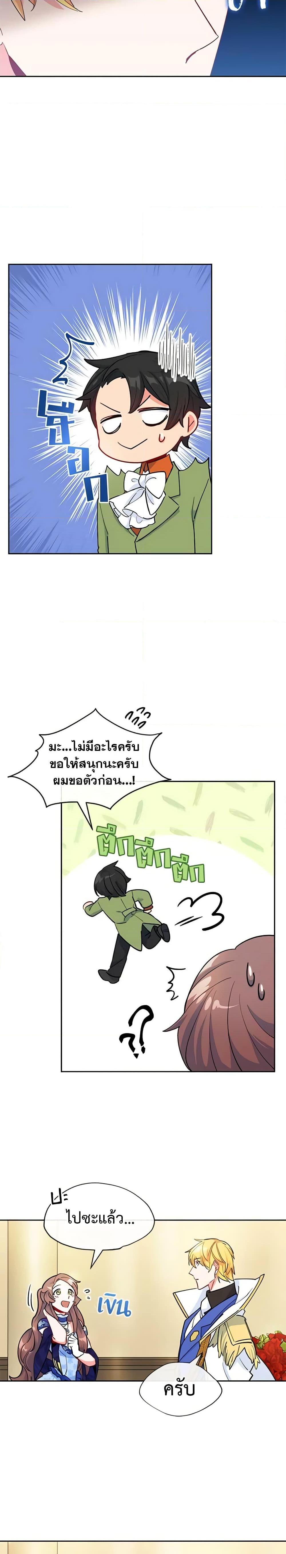 Manga-lc-com อ่านมังงะ อ่านการ์ตูน ออนไลน์ ฟรี 50 Tea Recipes from the Duchess ตอนที่ 1 2 3 4 5 6 7 8 9 10 11 12 13 14 ฟรี ไม่มีโฆษณา Manga-lc - อ่าน มังงะ อ่าน การ์ตูน ออนไลน์ อ่านมังงะ ฟรี