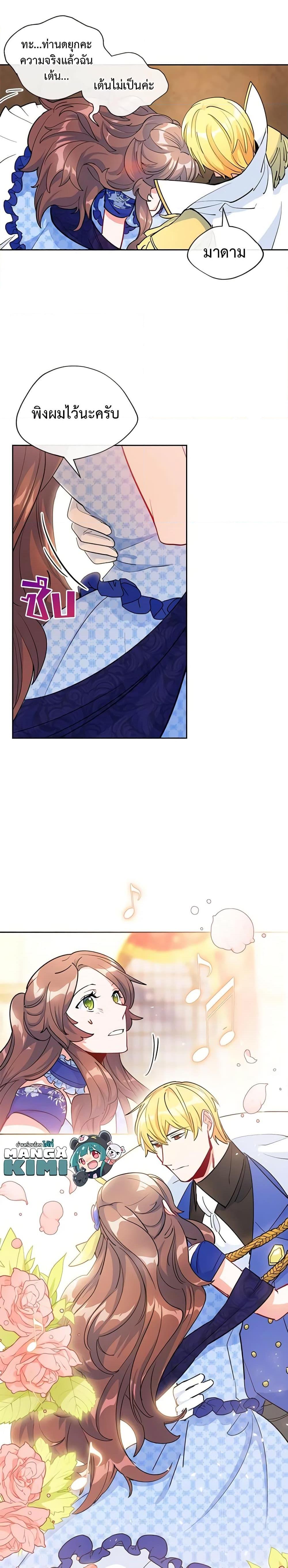 Manga-lc-com อ่านมังงะ อ่านการ์ตูน ออนไลน์ ฟรี 50 Tea Recipes from the Duchess ตอนที่ 1 2 3 4 5 6 7 8 9 10 11 12 13 14 ฟรี ไม่มีโฆษณา Manga-lc - อ่าน มังงะ อ่าน การ์ตูน ออนไลน์ อ่านมังงะ ฟรี