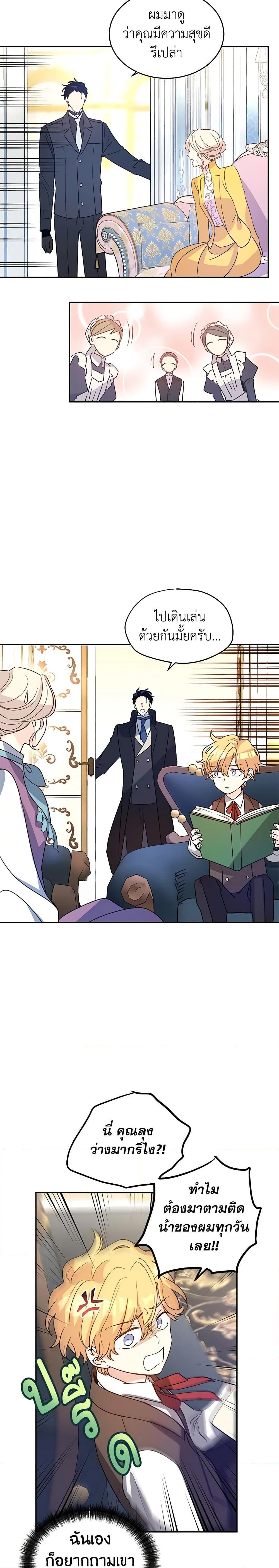 Manga-lc-com อ่านมังงะ อ่านการ์ตูน ออนไลน์ ฟรี I Will Change The Genre ตอนที่ 1 2 3 4 5 6 7 8 9 10 11 12 13 14 ฟรี ไม่มีโฆษณา Manga-lc - อ่าน มังงะ อ่าน การ์ตูน ออนไลน์ อ่านมังงะ ฟรี