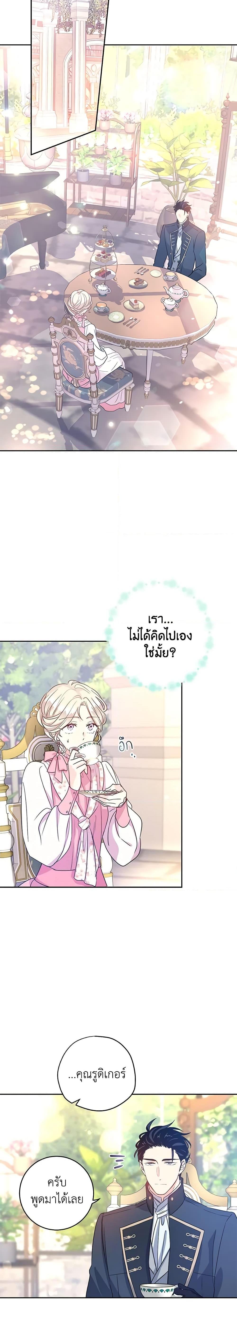 Manga-lc-com อ่านมังงะ อ่านการ์ตูน ออนไลน์ ฟรี I Will Change The Genre ตอนที่ 1 2 3 4 5 6 7 8 9 10 11 12 13 14 ฟรี ไม่มีโฆษณา Manga-lc - อ่าน มังงะ อ่าน การ์ตูน ออนไลน์ อ่านมังงะ ฟรี