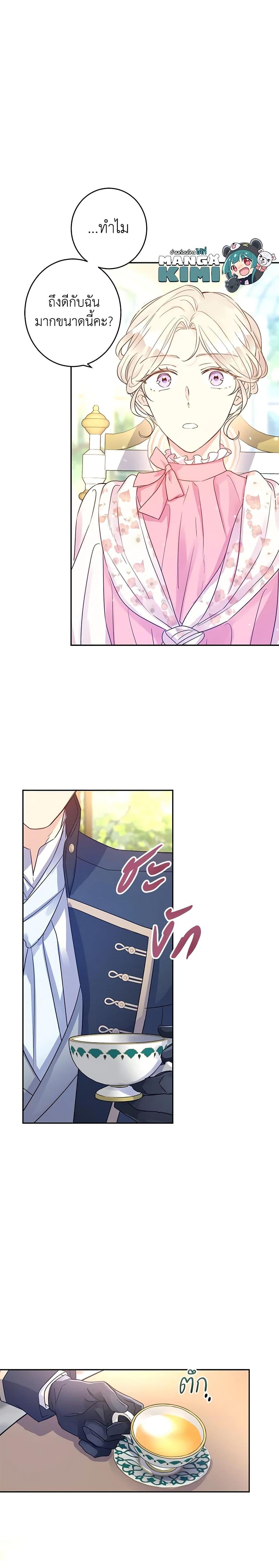 Manga-lc-com อ่านมังงะ อ่านการ์ตูน ออนไลน์ ฟรี I Will Change The Genre ตอนที่ 1 2 3 4 5 6 7 8 9 10 11 12 13 14 ฟรี ไม่มีโฆษณา Manga-lc - อ่าน มังงะ อ่าน การ์ตูน ออนไลน์ อ่านมังงะ ฟรี