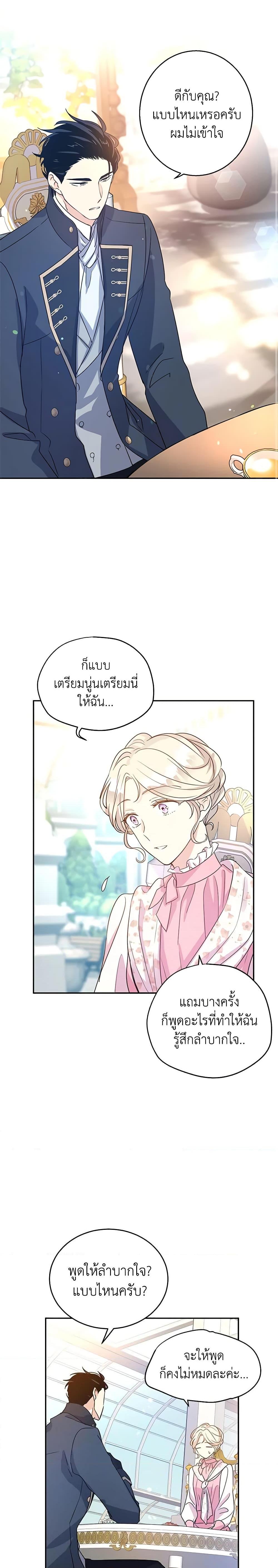 Manga-lc-com อ่านมังงะ อ่านการ์ตูน ออนไลน์ ฟรี I Will Change The Genre ตอนที่ 1 2 3 4 5 6 7 8 9 10 11 12 13 14 ฟรี ไม่มีโฆษณา Manga-lc - อ่าน มังงะ อ่าน การ์ตูน ออนไลน์ อ่านมังงะ ฟรี