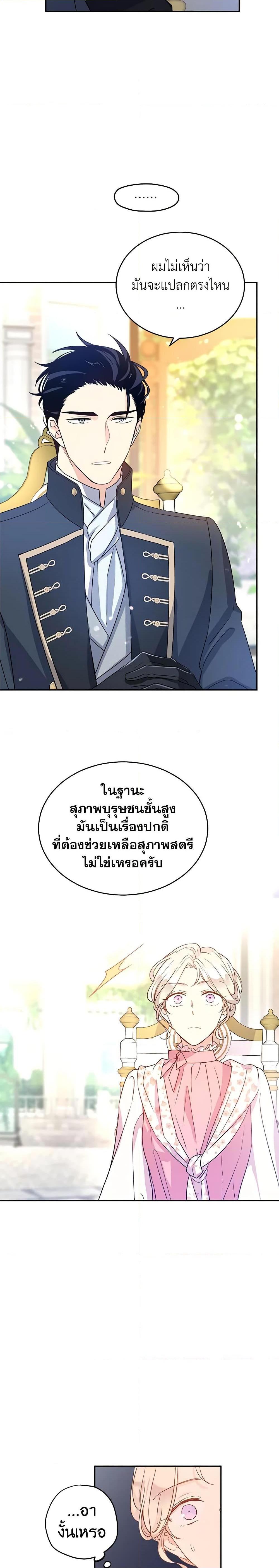 Manga-lc-com อ่านมังงะ อ่านการ์ตูน ออนไลน์ ฟรี I Will Change The Genre ตอนที่ 1 2 3 4 5 6 7 8 9 10 11 12 13 14 ฟรี ไม่มีโฆษณา Manga-lc - อ่าน มังงะ อ่าน การ์ตูน ออนไลน์ อ่านมังงะ ฟรี