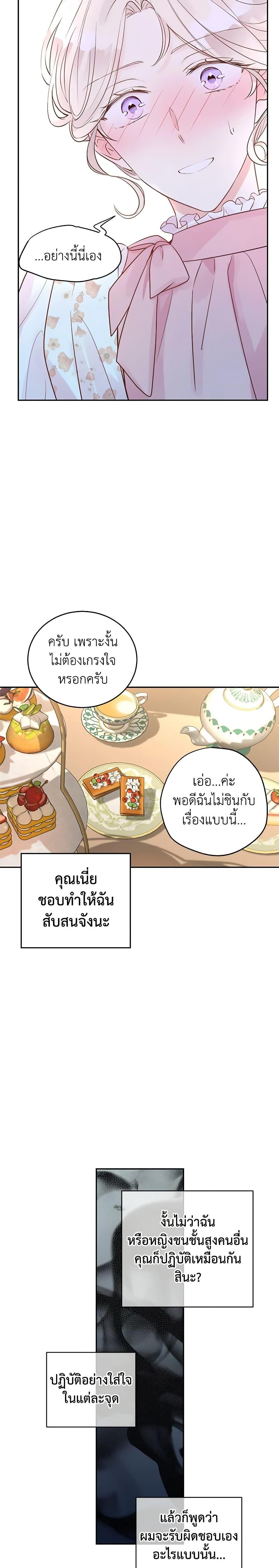 Manga-lc-com อ่านมังงะ อ่านการ์ตูน ออนไลน์ ฟรี I Will Change The Genre ตอนที่ 1 2 3 4 5 6 7 8 9 10 11 12 13 14 ฟรี ไม่มีโฆษณา Manga-lc - อ่าน มังงะ อ่าน การ์ตูน ออนไลน์ อ่านมังงะ ฟรี