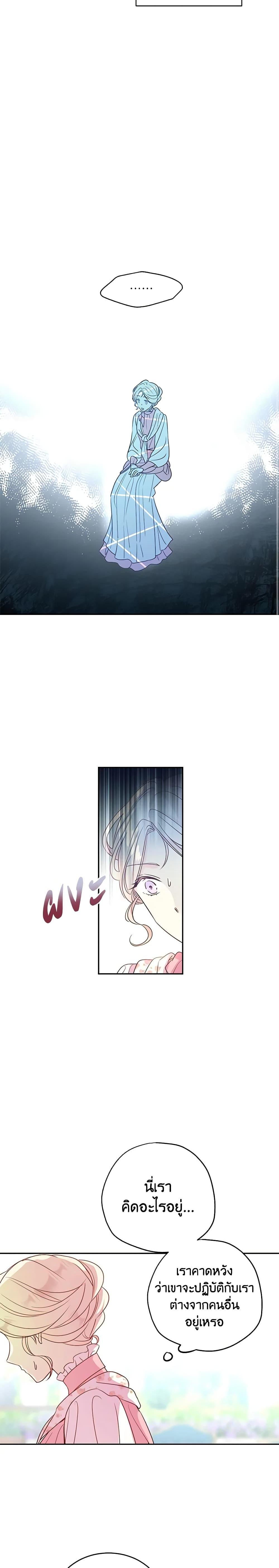 Manga-lc-com อ่านมังงะ อ่านการ์ตูน ออนไลน์ ฟรี I Will Change The Genre ตอนที่ 1 2 3 4 5 6 7 8 9 10 11 12 13 14 ฟรี ไม่มีโฆษณา Manga-lc - อ่าน มังงะ อ่าน การ์ตูน ออนไลน์ อ่านมังงะ ฟรี