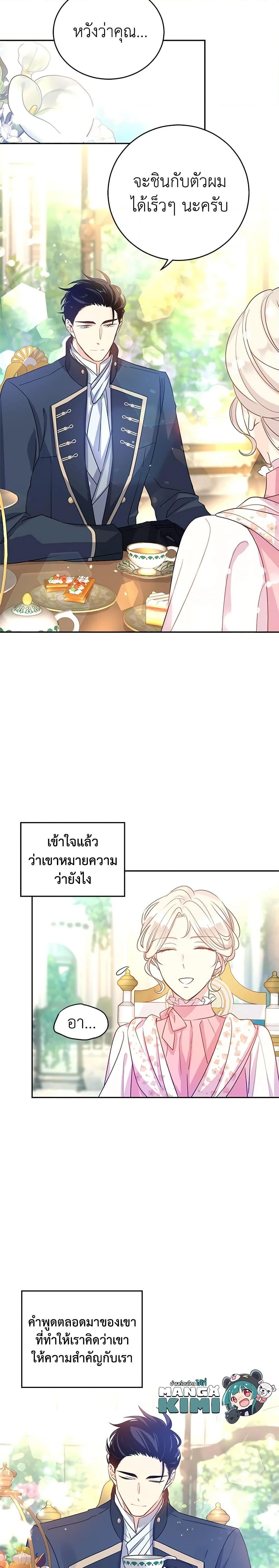 Manga-lc-com อ่านมังงะ อ่านการ์ตูน ออนไลน์ ฟรี I Will Change The Genre ตอนที่ 1 2 3 4 5 6 7 8 9 10 11 12 13 14 ฟรี ไม่มีโฆษณา Manga-lc - อ่าน มังงะ อ่าน การ์ตูน ออนไลน์ อ่านมังงะ ฟรี