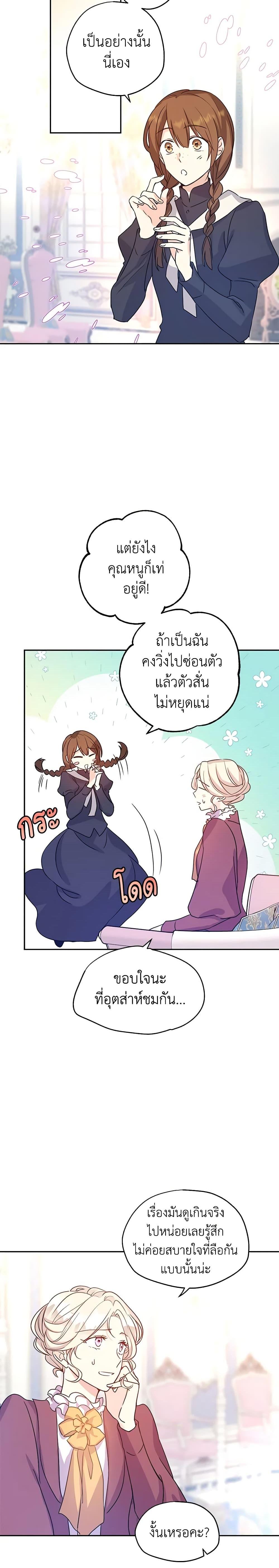 Manga-lc-com อ่านมังงะ อ่านการ์ตูน ออนไลน์ ฟรี I Will Change The Genre ตอนที่ 1 2 3 4 5 6 7 8 9 10 11 12 13 14 ฟรี ไม่มีโฆษณา Manga-lc - อ่าน มังงะ อ่าน การ์ตูน ออนไลน์ อ่านมังงะ ฟรี