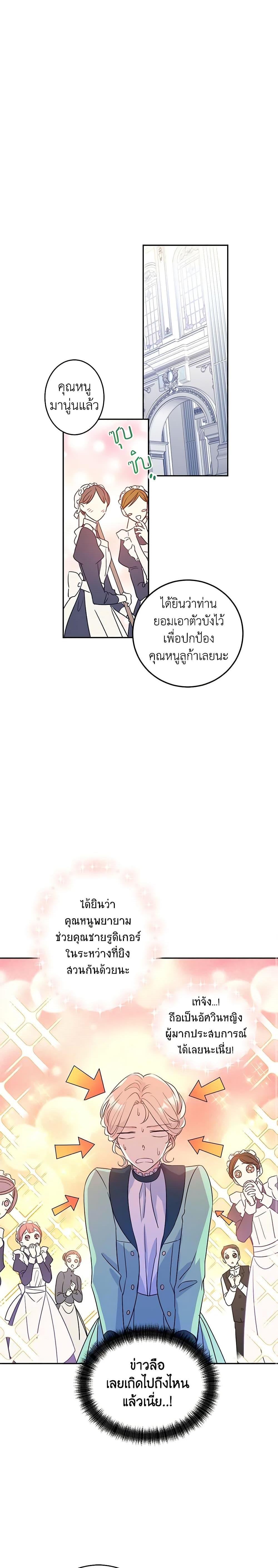 Manga-lc-com อ่านมังงะ อ่านการ์ตูน ออนไลน์ ฟรี I Will Change The Genre ตอนที่ 1 2 3 4 5 6 7 8 9 10 11 12 13 14 ฟรี ไม่มีโฆษณา Manga-lc - อ่าน มังงะ อ่าน การ์ตูน ออนไลน์ อ่านมังงะ ฟรี