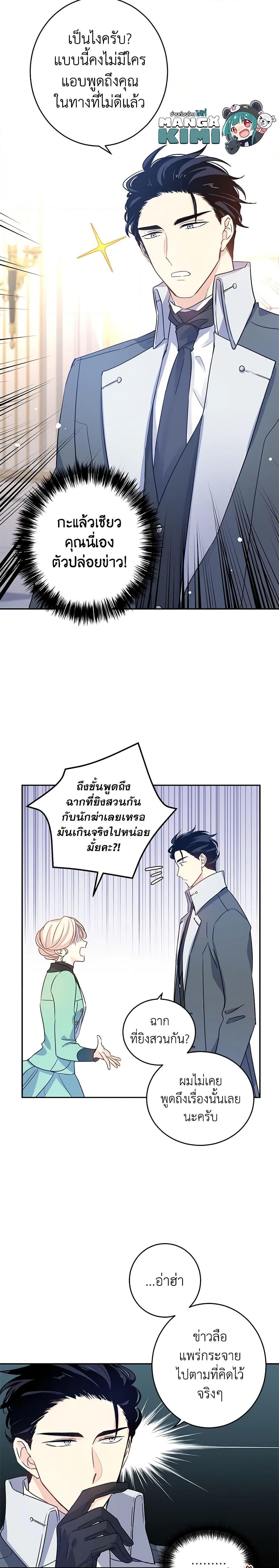 Manga-lc-com อ่านมังงะ อ่านการ์ตูน ออนไลน์ ฟรี I Will Change The Genre ตอนที่ 1 2 3 4 5 6 7 8 9 10 11 12 13 14 ฟรี ไม่มีโฆษณา Manga-lc - อ่าน มังงะ อ่าน การ์ตูน ออนไลน์ อ่านมังงะ ฟรี