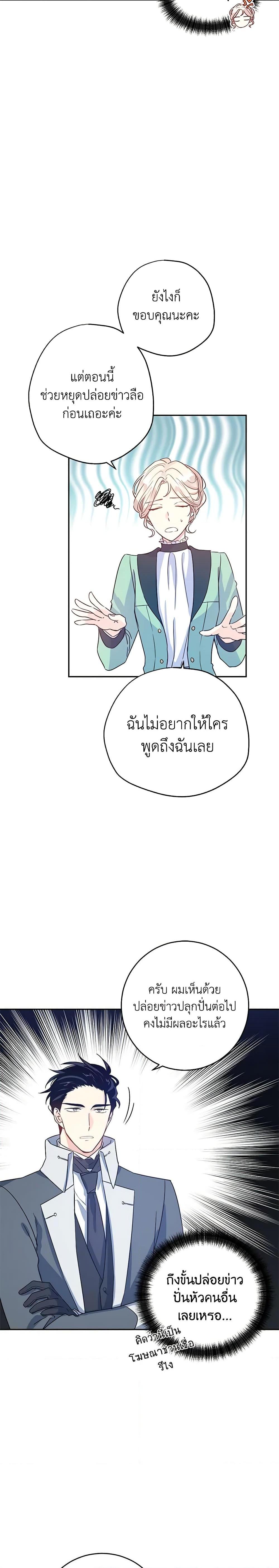 Manga-lc-com อ่านมังงะ อ่านการ์ตูน ออนไลน์ ฟรี I Will Change The Genre ตอนที่ 1 2 3 4 5 6 7 8 9 10 11 12 13 14 ฟรี ไม่มีโฆษณา Manga-lc - อ่าน มังงะ อ่าน การ์ตูน ออนไลน์ อ่านมังงะ ฟรี