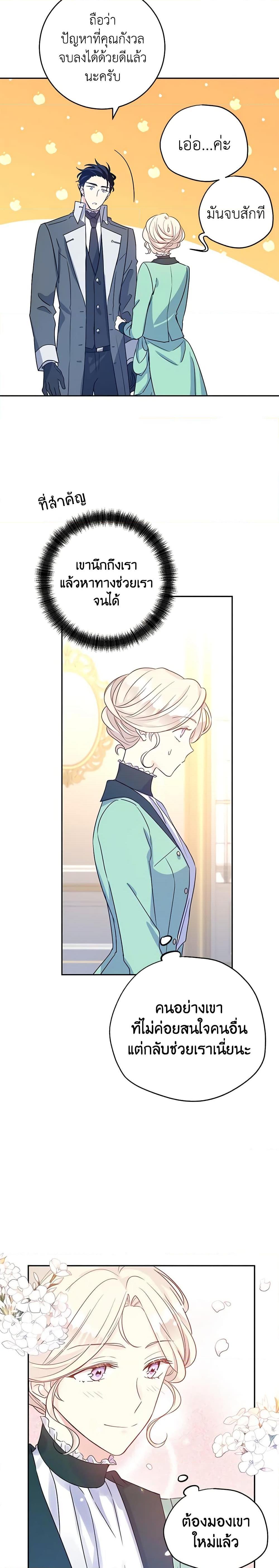 Manga-lc-com อ่านมังงะ อ่านการ์ตูน ออนไลน์ ฟรี I Will Change The Genre ตอนที่ 1 2 3 4 5 6 7 8 9 10 11 12 13 14 ฟรี ไม่มีโฆษณา Manga-lc - อ่าน มังงะ อ่าน การ์ตูน ออนไลน์ อ่านมังงะ ฟรี