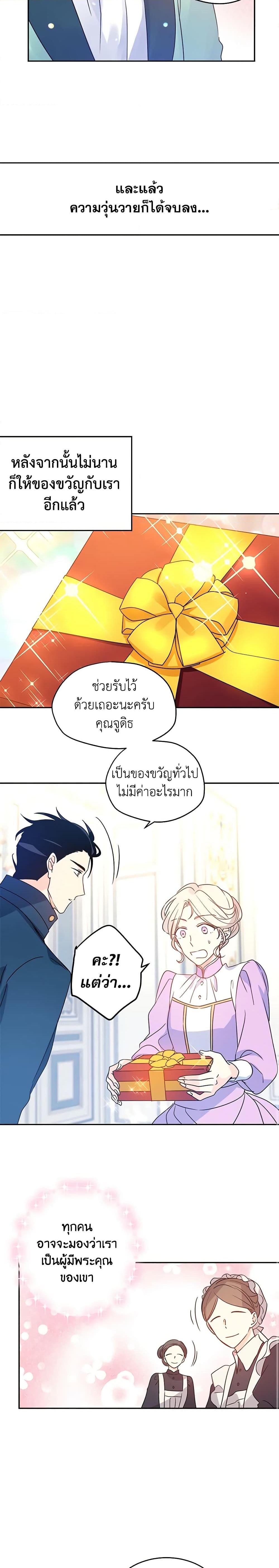 Manga-lc-com อ่านมังงะ อ่านการ์ตูน ออนไลน์ ฟรี I Will Change The Genre ตอนที่ 1 2 3 4 5 6 7 8 9 10 11 12 13 14 ฟรี ไม่มีโฆษณา Manga-lc - อ่าน มังงะ อ่าน การ์ตูน ออนไลน์ อ่านมังงะ ฟรี